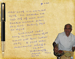 Vidyarthi Bhavan_B.S.Yadiyurappa